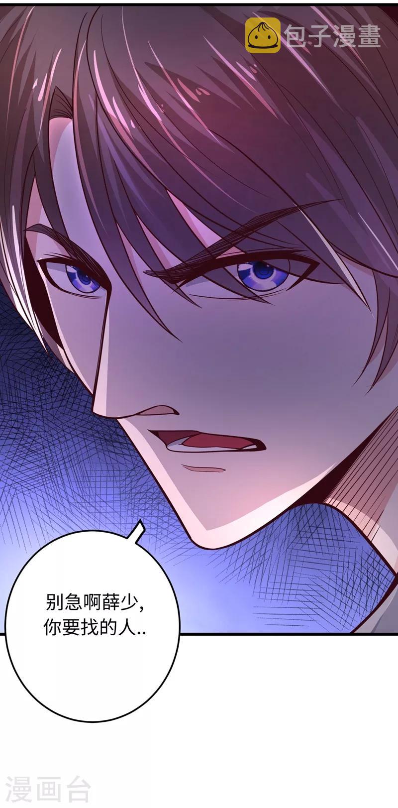第53话 智障就该有智障的样子2