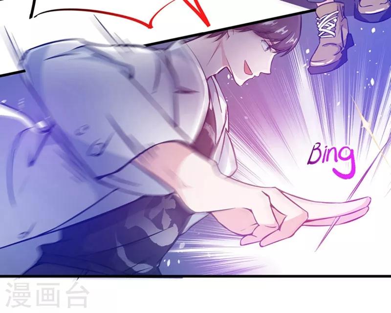第8话 穷，就不配活吗？！15