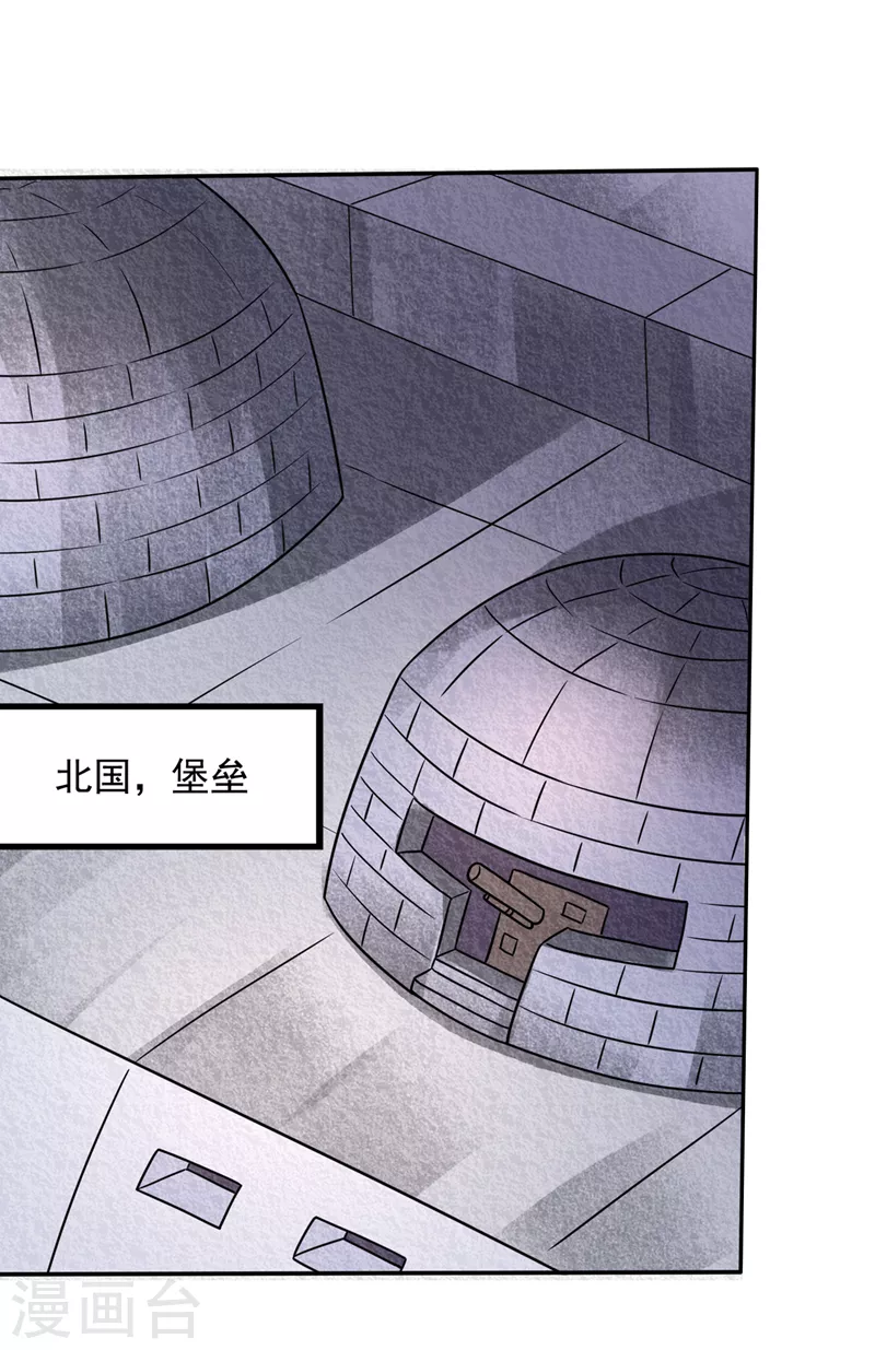 第220话 最后的礼物？！12