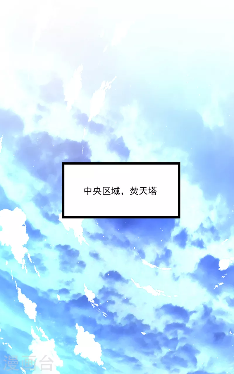第284话 你们到此为止了！17