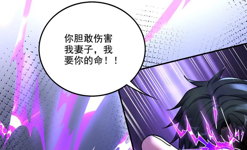 找死的，是你34
