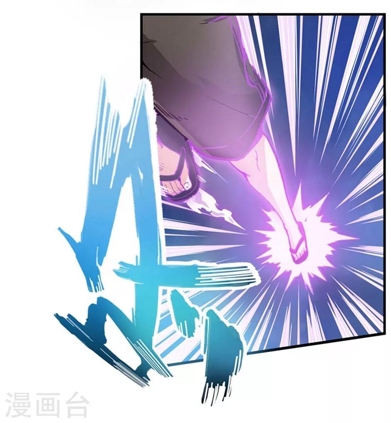 第11话 保你再也硬不起来~20