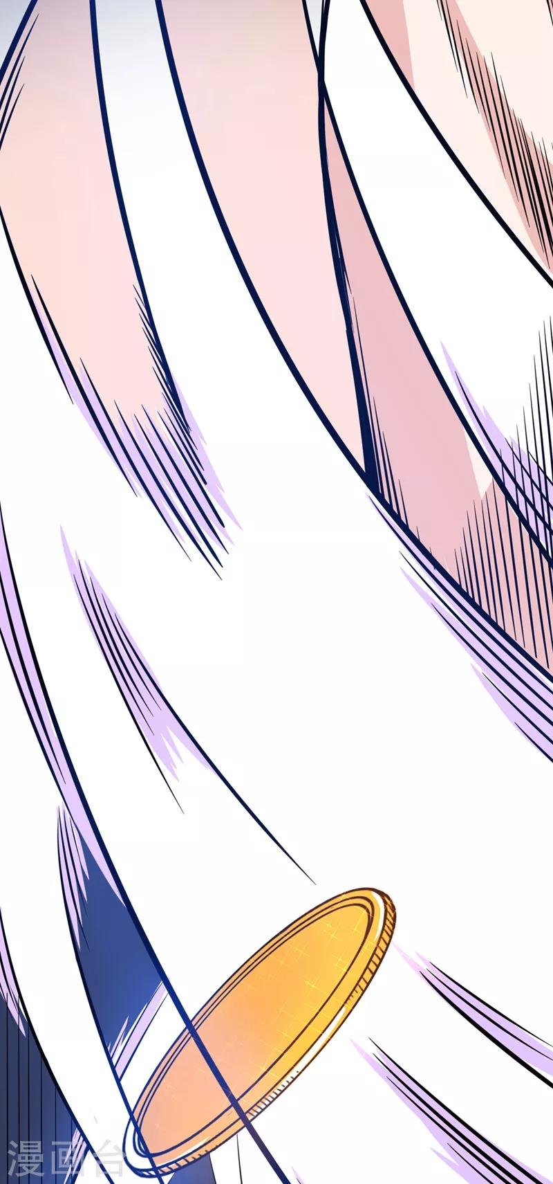 第40话 一拳秒杀！28