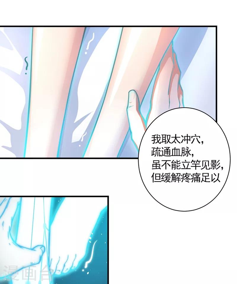 第2话 光天化日耍流氓？10