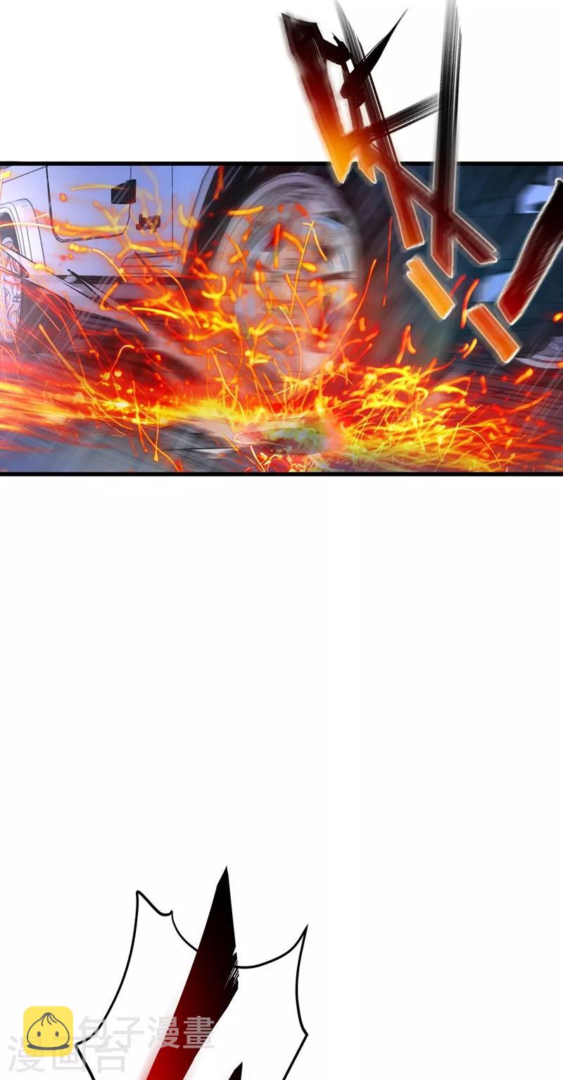 第37话 众志成城，共抗疫情！33