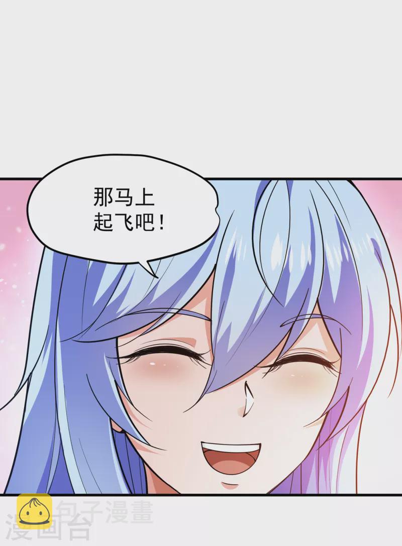 第177话 只有一人能活？19