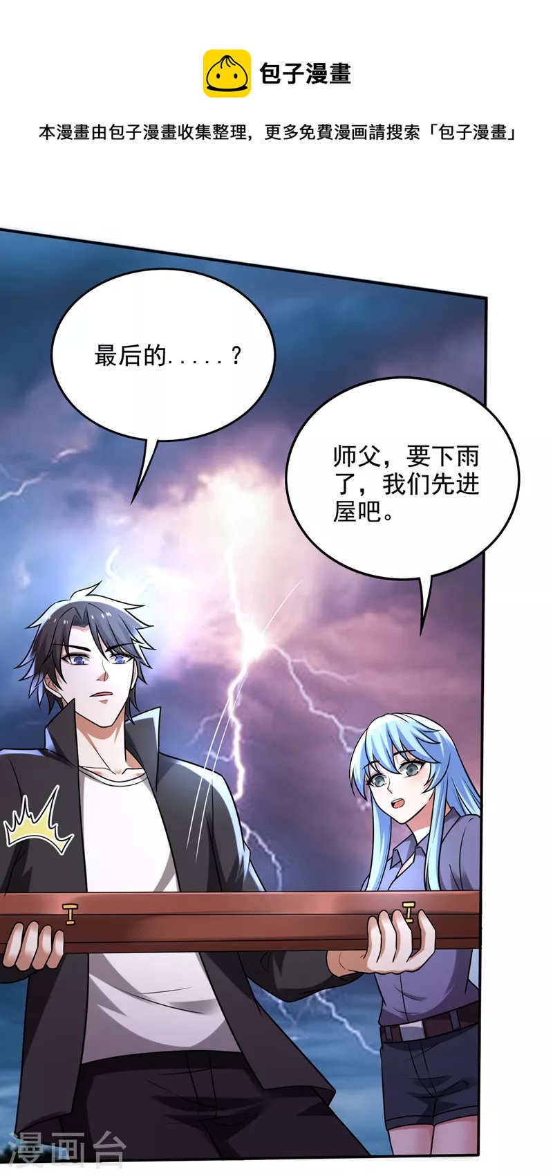 第221话 我们还能再见吗？0