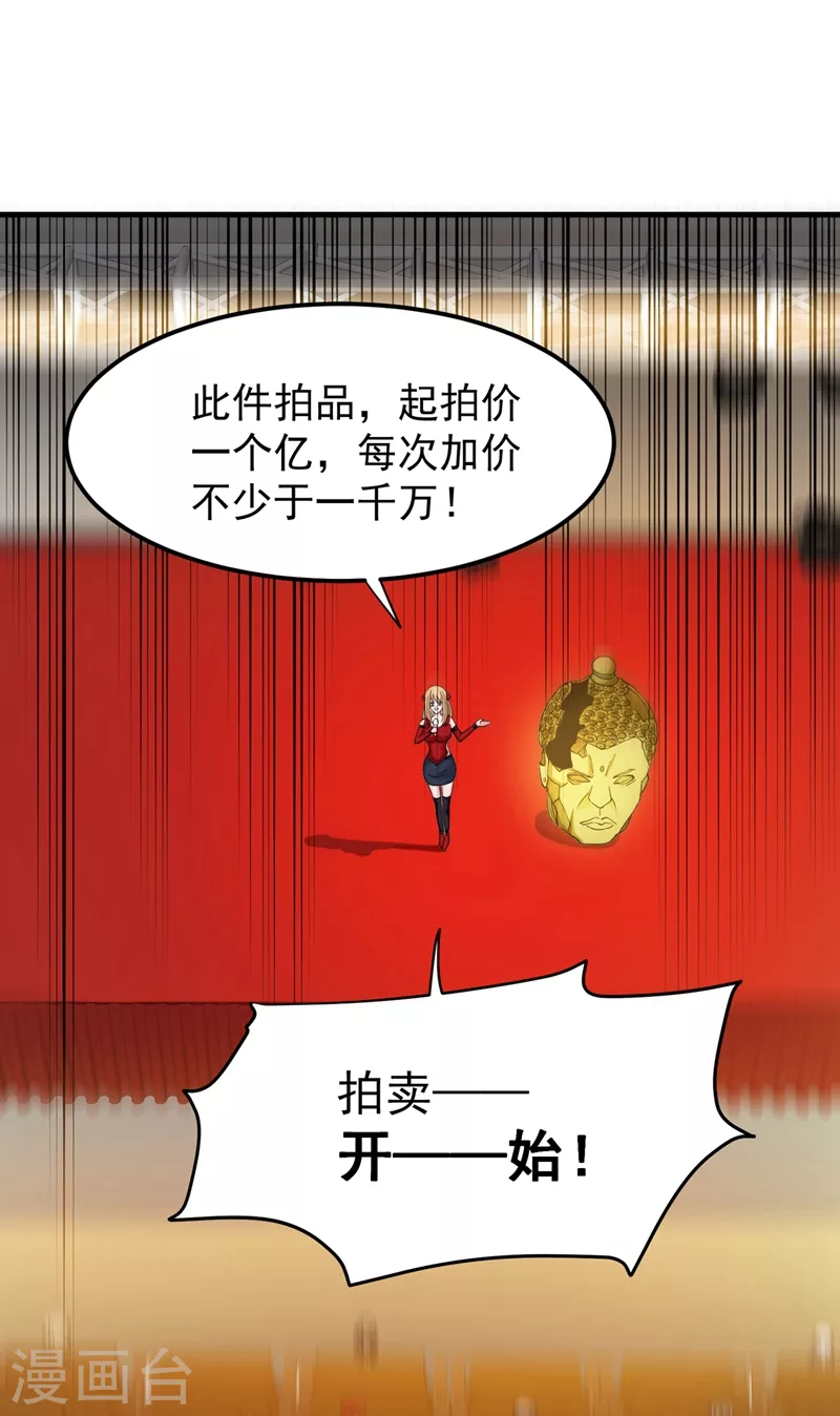 第139话 敢在华夏境内抢劫？7