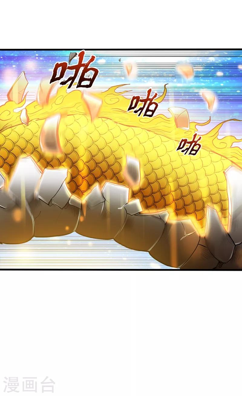第130话 红袖病入膏肓！？5