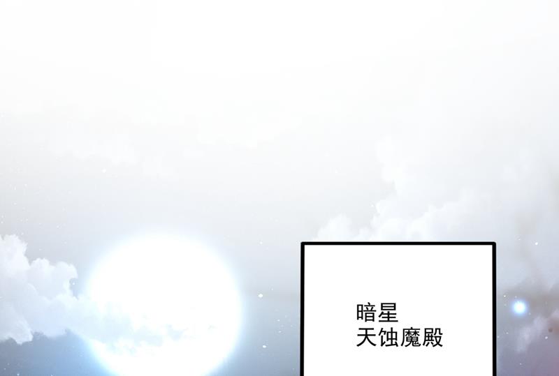 我叫……云魔9