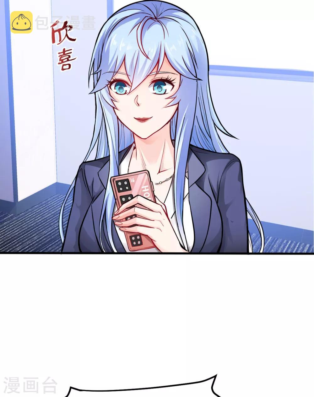 第127话 我带了秘密武器！37