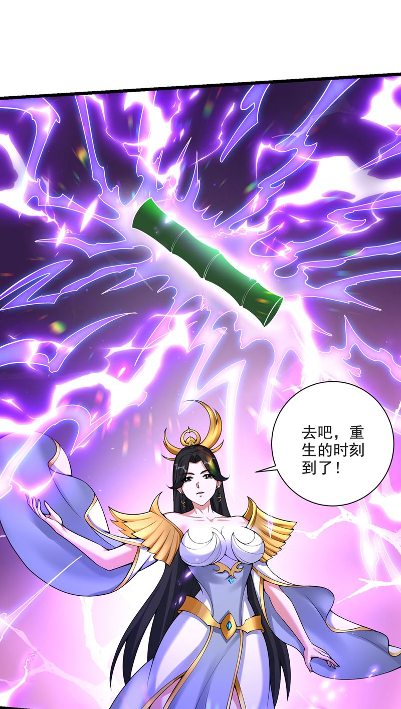 觉醒第三枚神格！0
