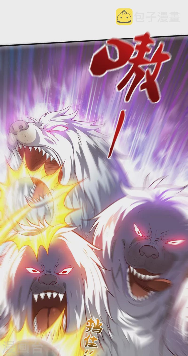 第161话 该跟他们做个了结了20