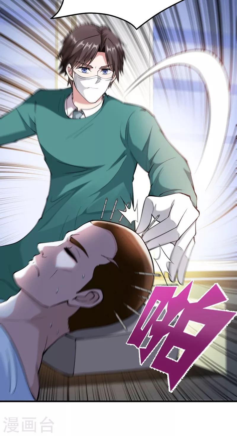 第145话 今晚你要听我的哦！11