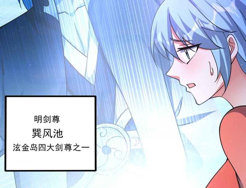 找到杨云帆了！83