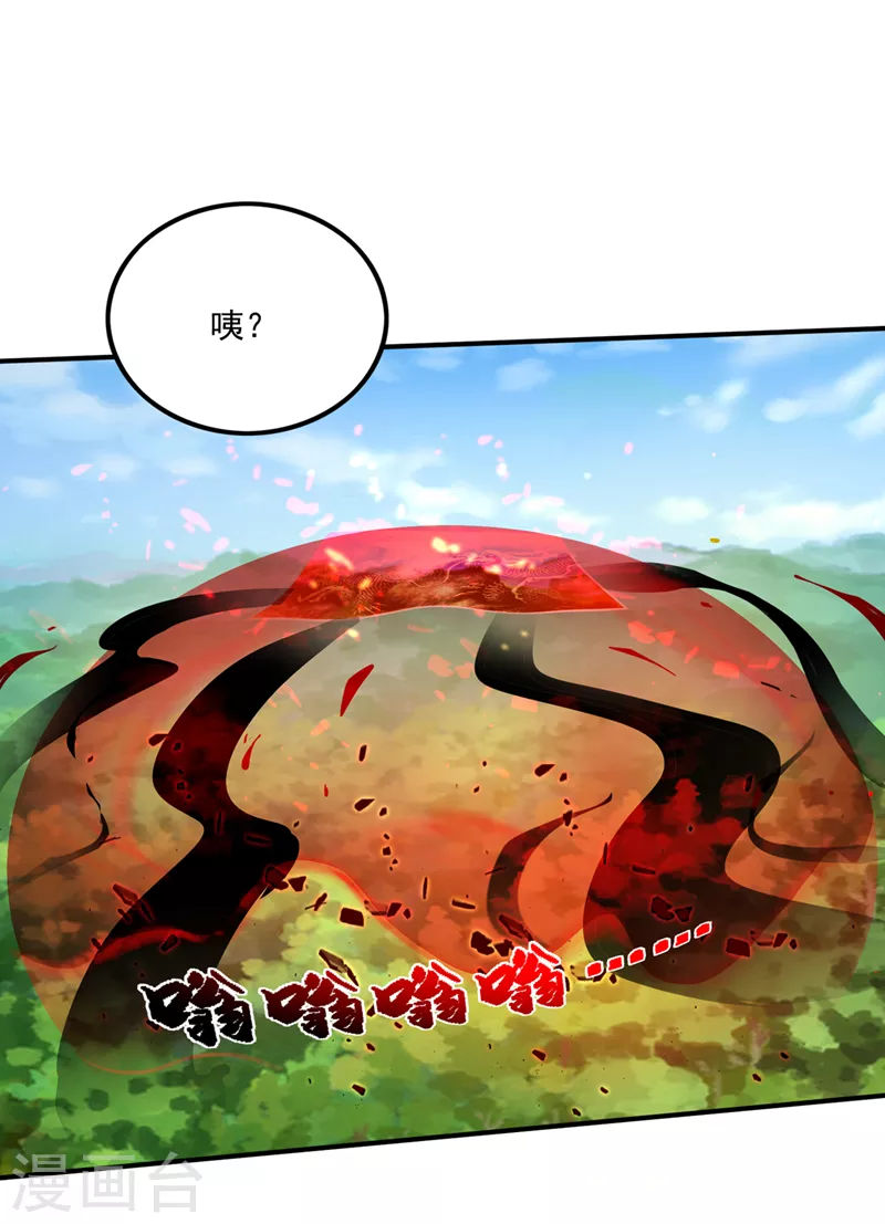 第272话 你见过我父亲！？15