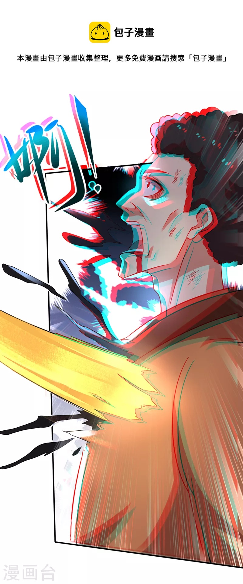 第230话 被魂珠选中0