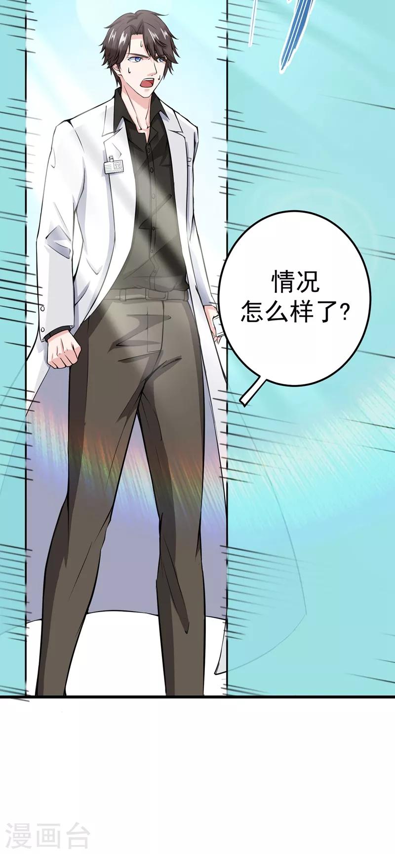 第36话 瘟疫爆发！40