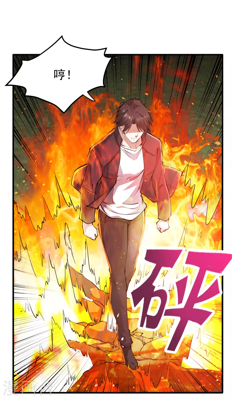 第186话 智慧尊者败了！？0