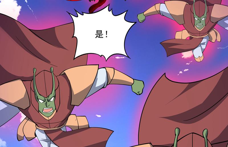 谁敢再上前一步！37