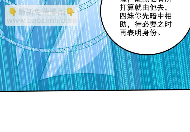 找到杨云帆了！28