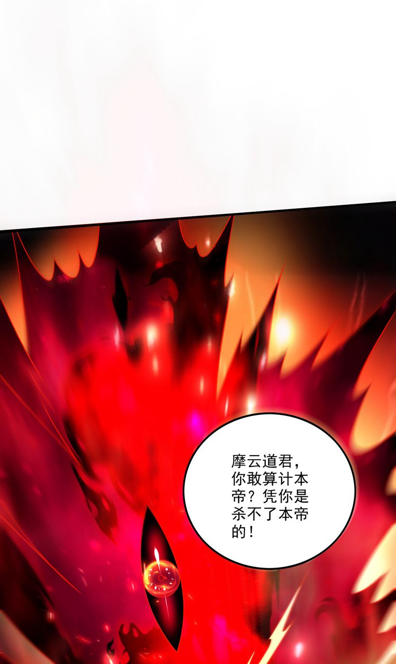 救你只是个意外61