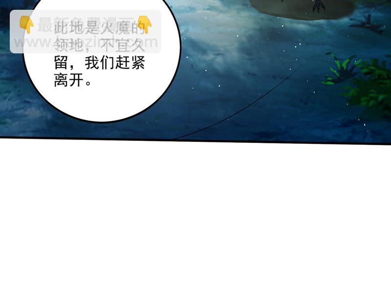 我叫……云魔85