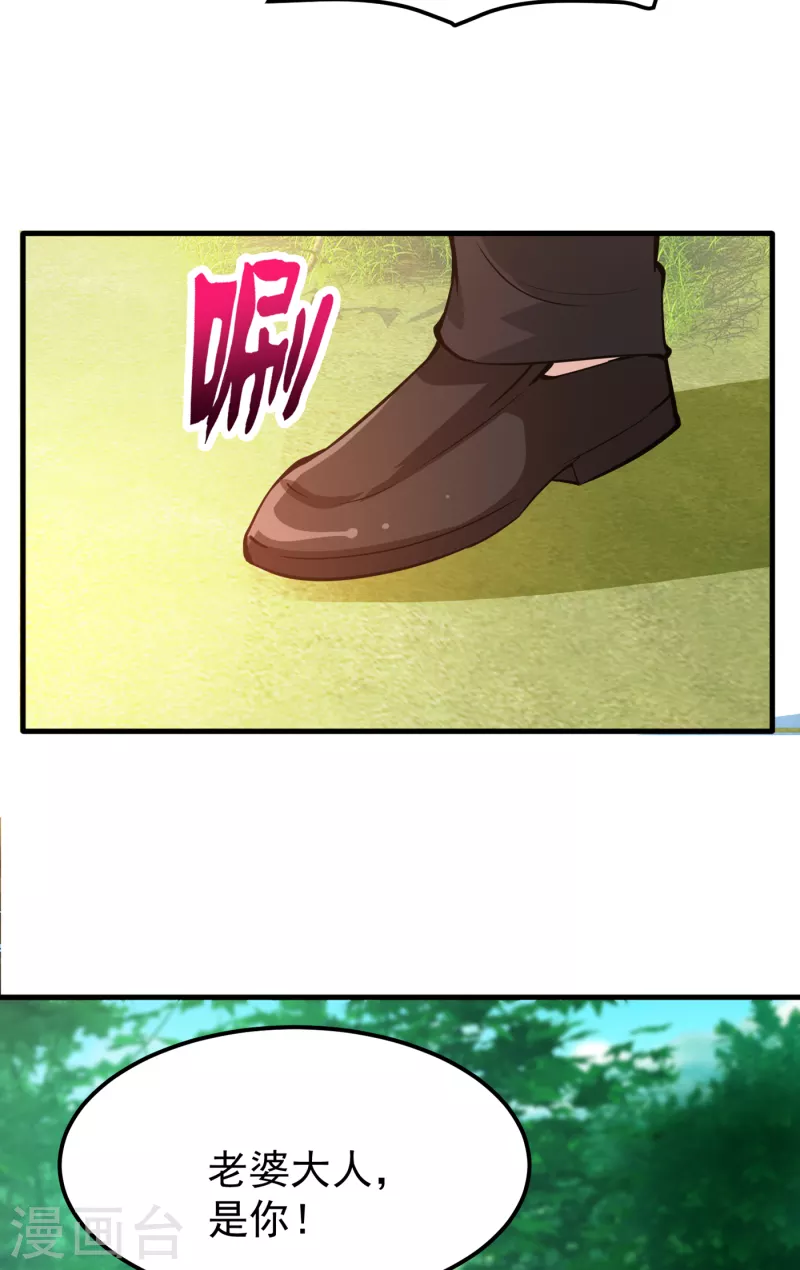 第184话 谁也不能动她！17