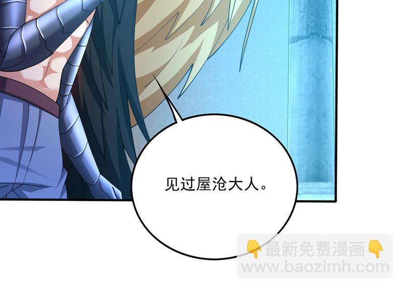 又一对翅膀？！12