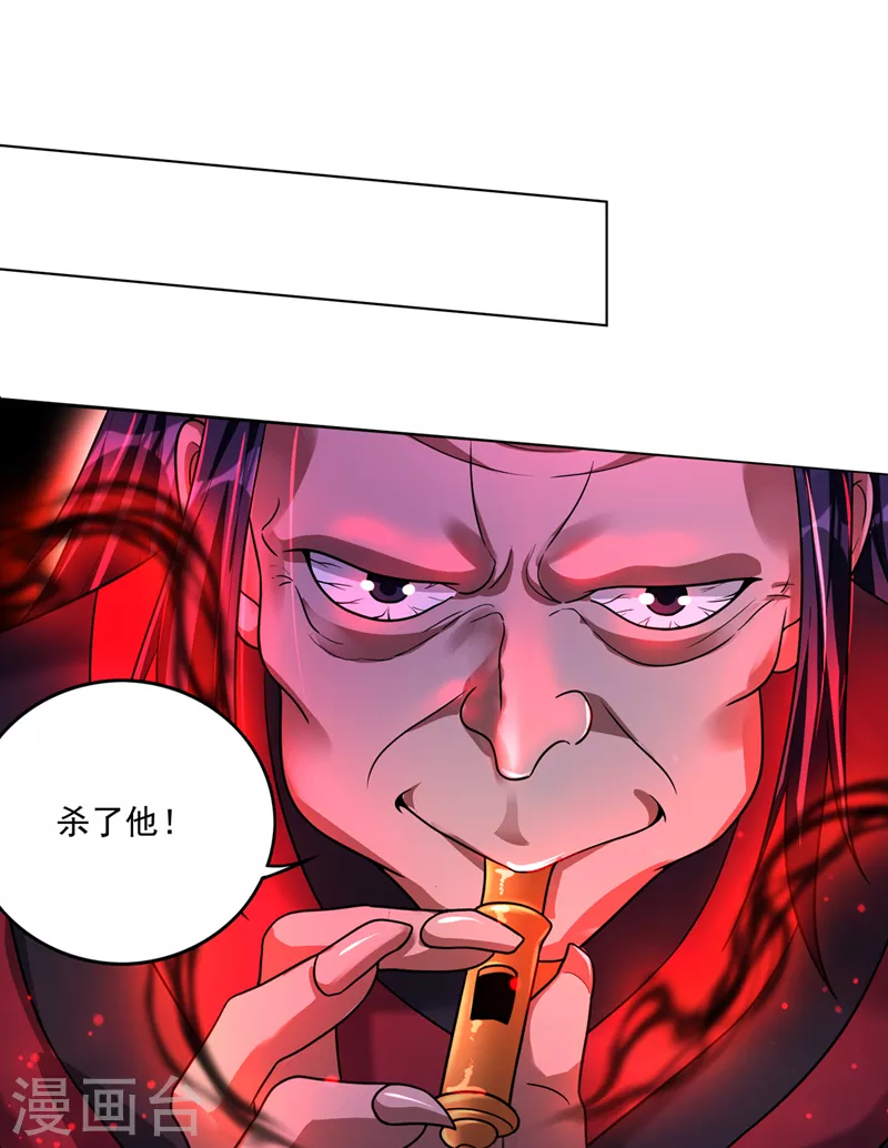 第264话 我可没打算放过你9