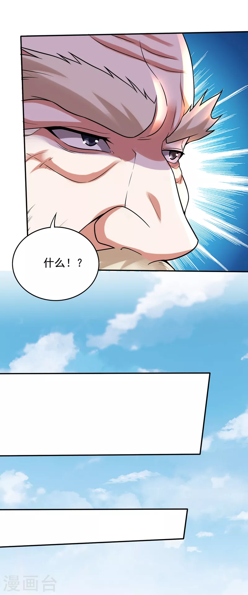 第220话 最后的礼物？！7