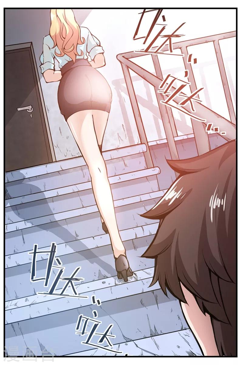 第7话 兵王血麒麟17