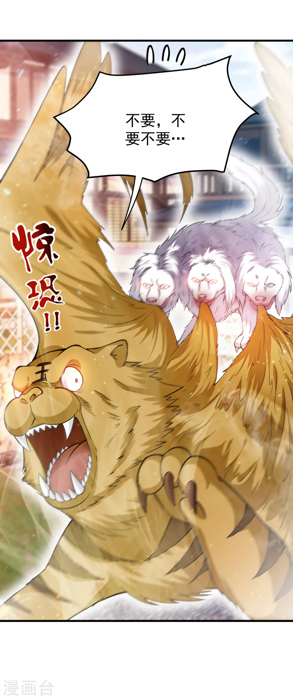 第171话 把花开院家搬空！16