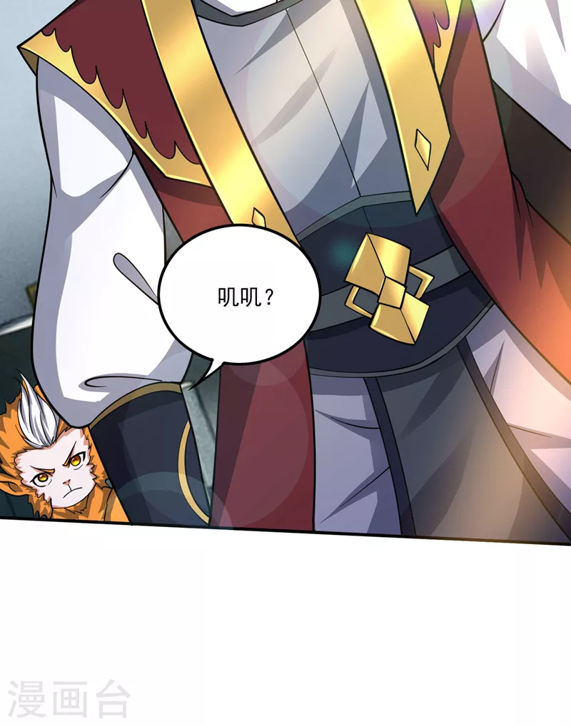 第289话 终于回到地球18