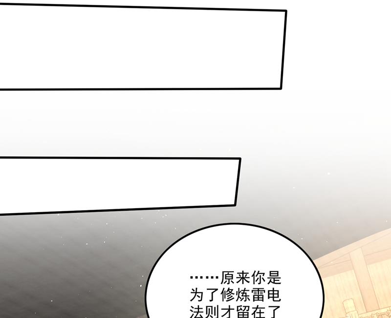 完成了！新杀手锏！31
