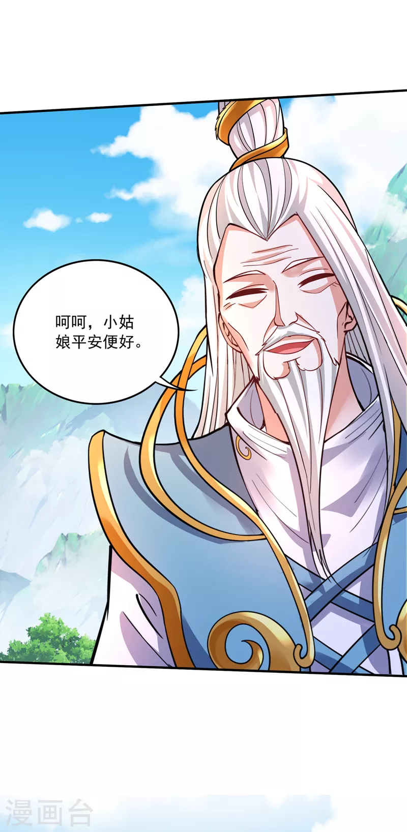 第262话 请救救云裳20