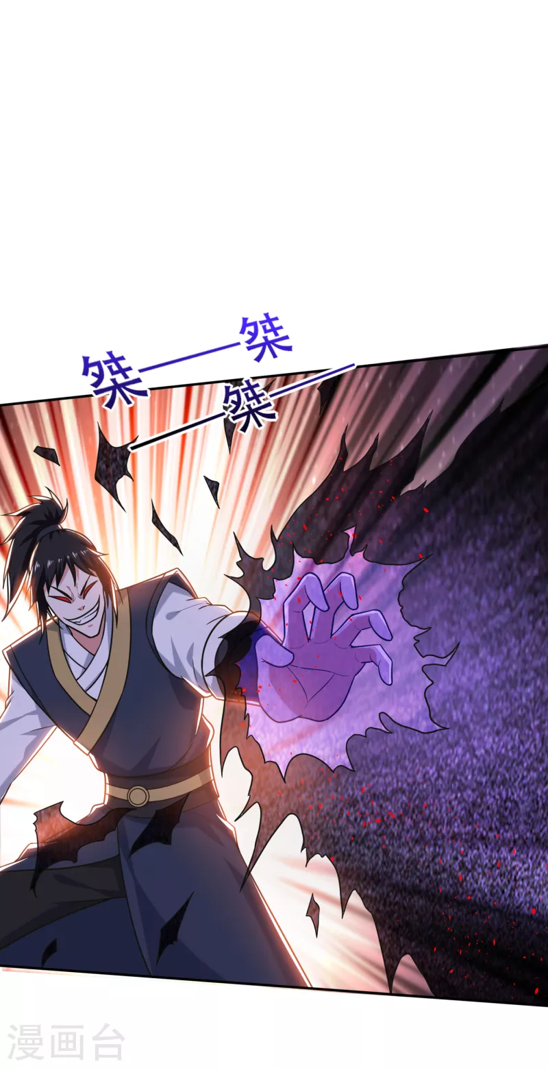 第198话 所有人都要死！9