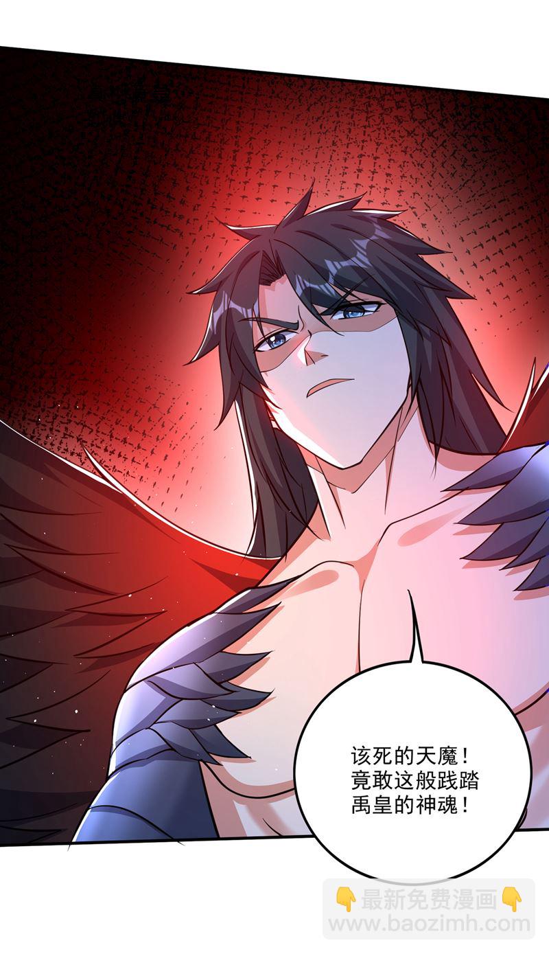 你的身体…我要了！29