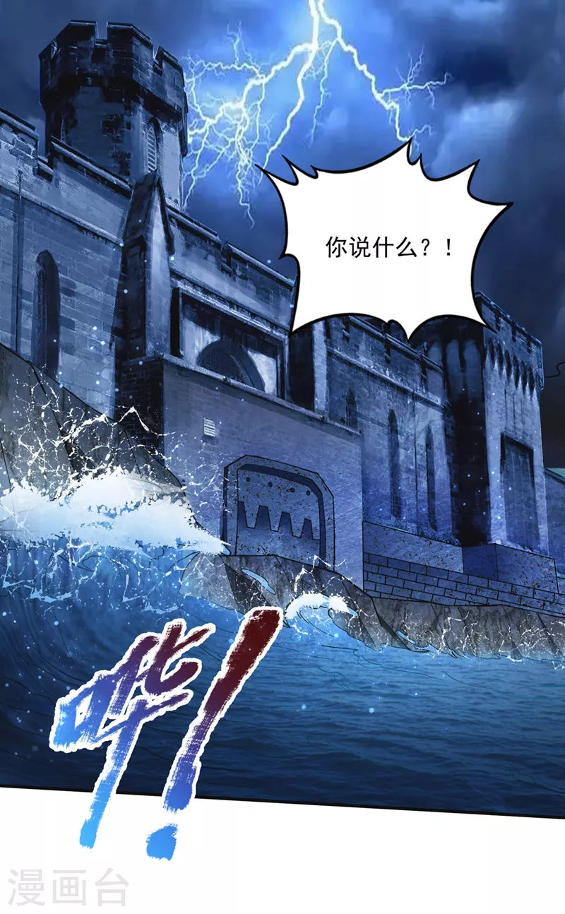 第277话 我们定会再见！25