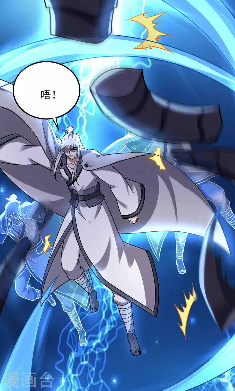 第235话 核弹已经启动！16