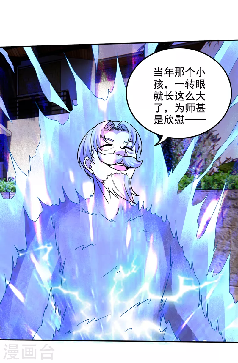 第221话 我们还能再见吗？6