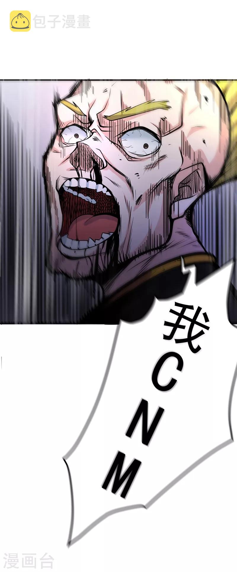 第42话 让我打你一巴掌37