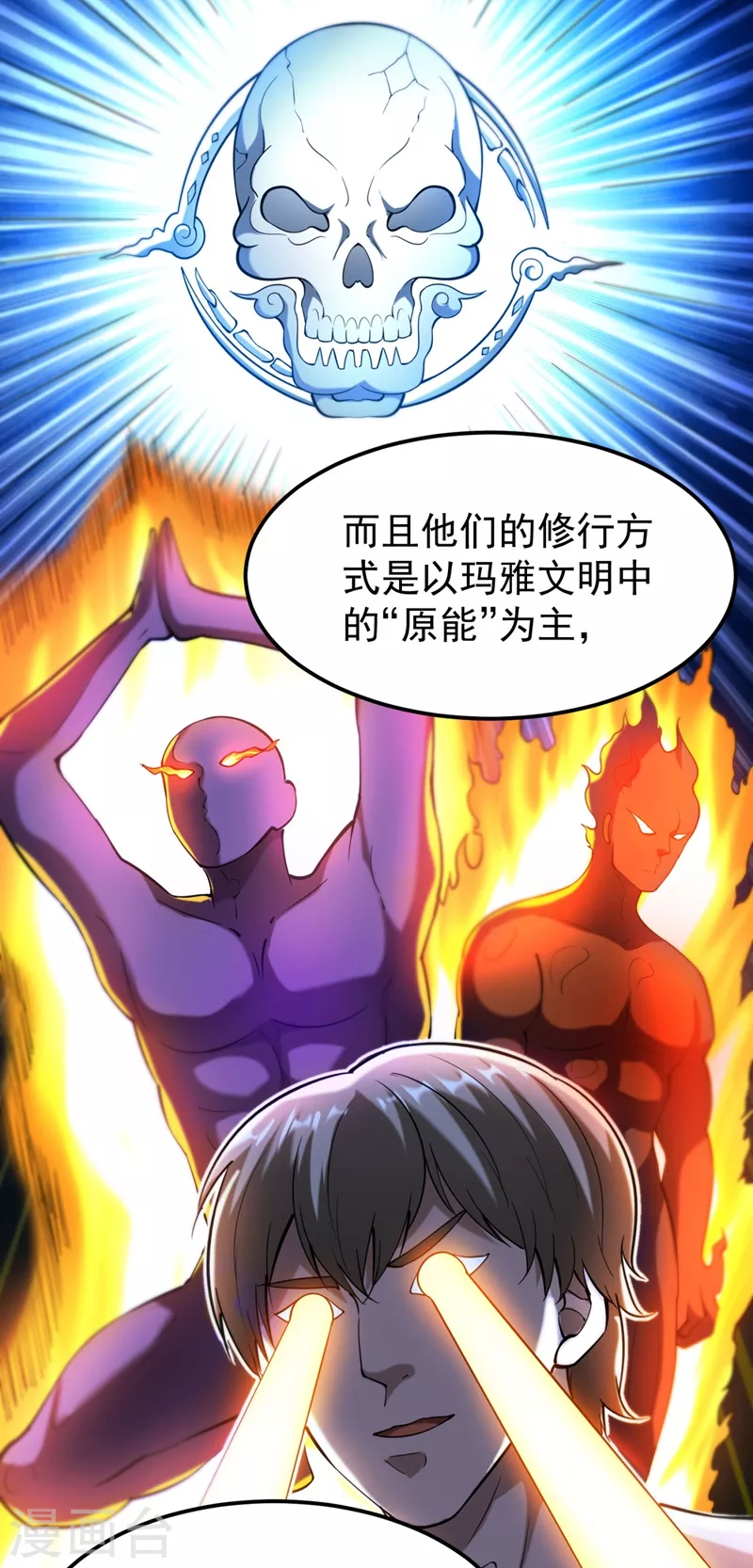 第146话 云帆，我美吗？29