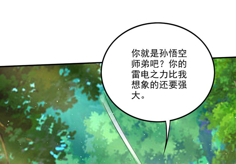 找到杨云帆了！62