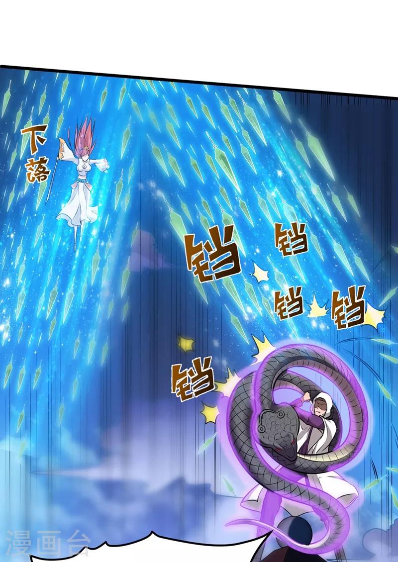 第68话 婆罗门让我很失望啊！8