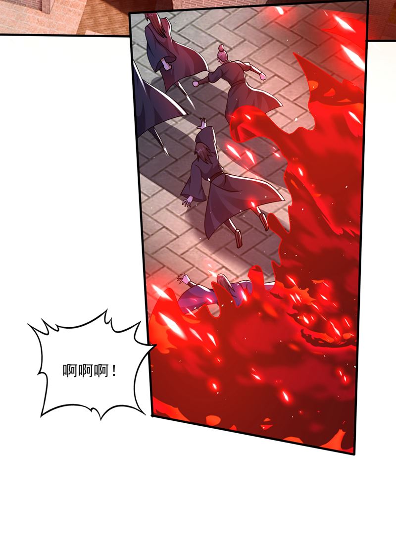 吞噬血芒图67