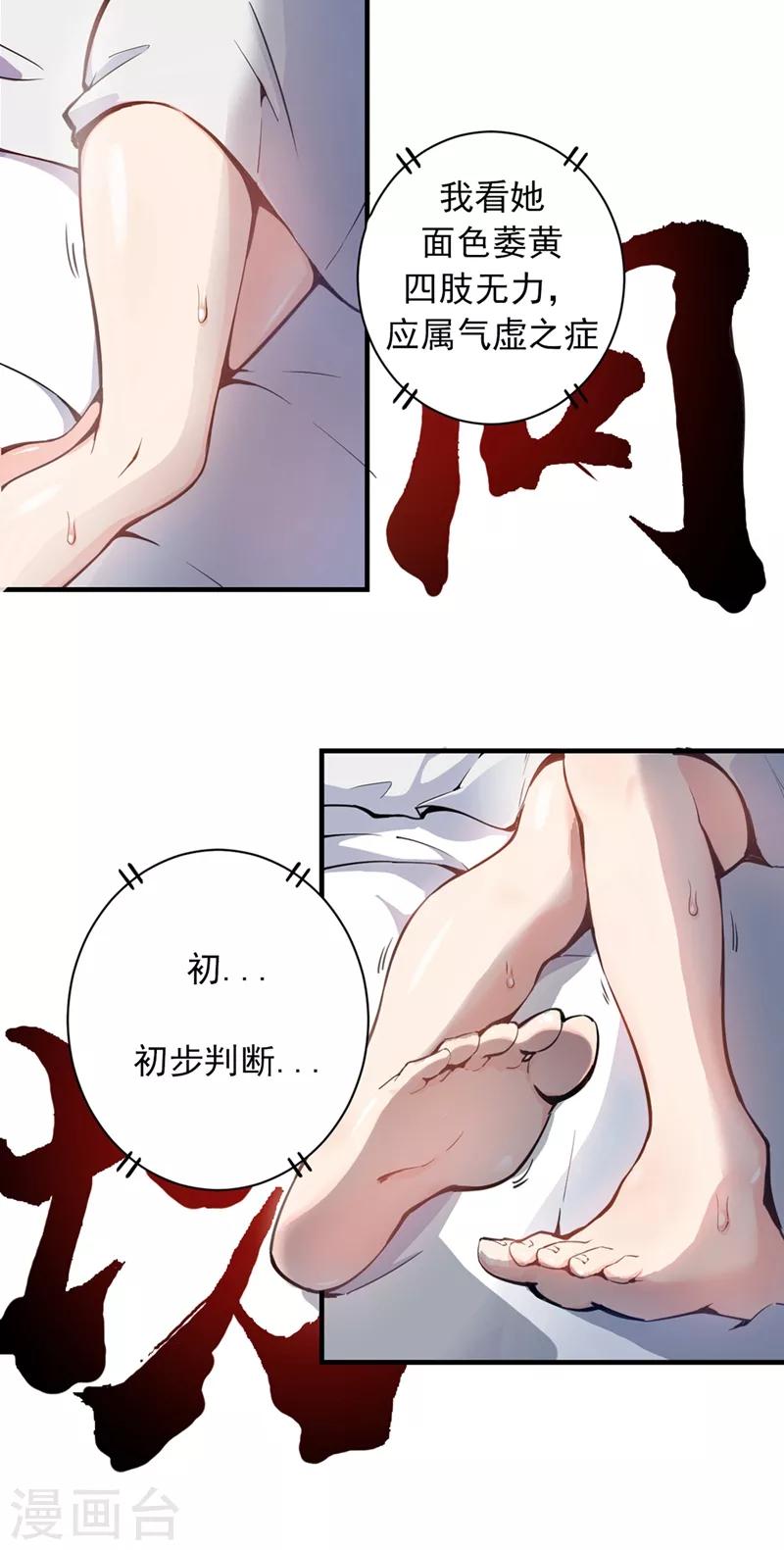 第1话 火车艳遇.avi30