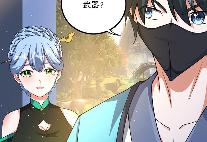 完成了！新杀手锏！44