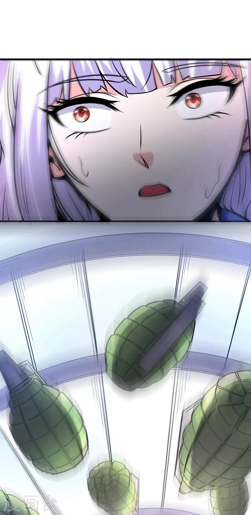 第48话 女人也敢玩枪？4