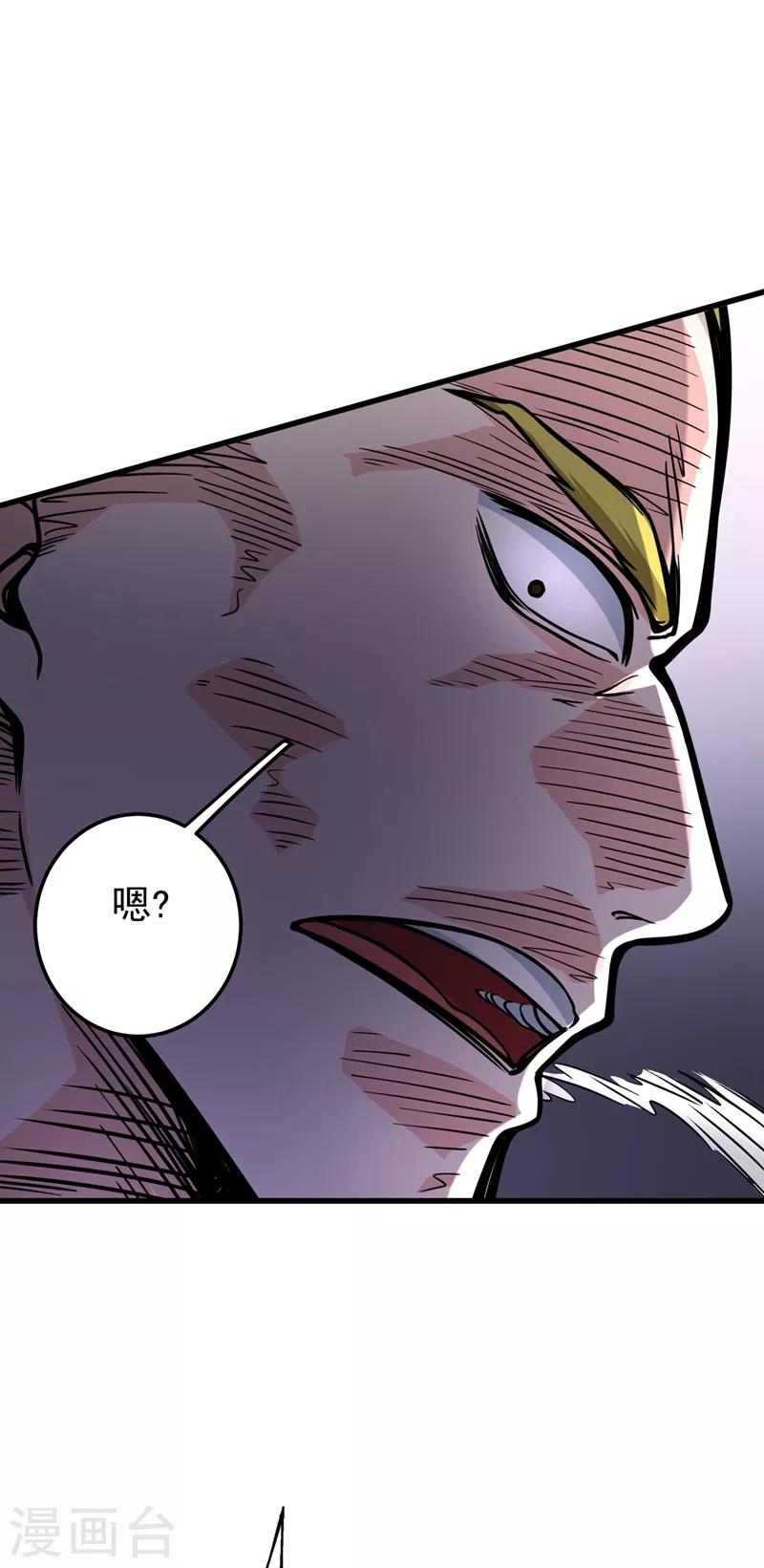 第41话 交给我解决！52